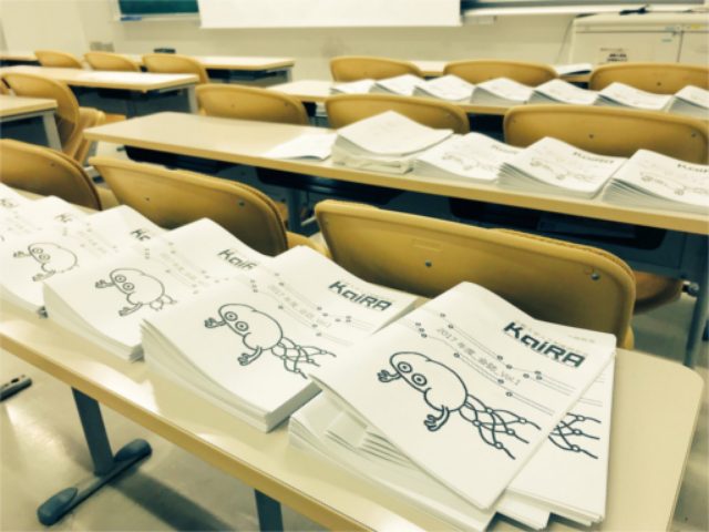 11月祭で配布した会誌