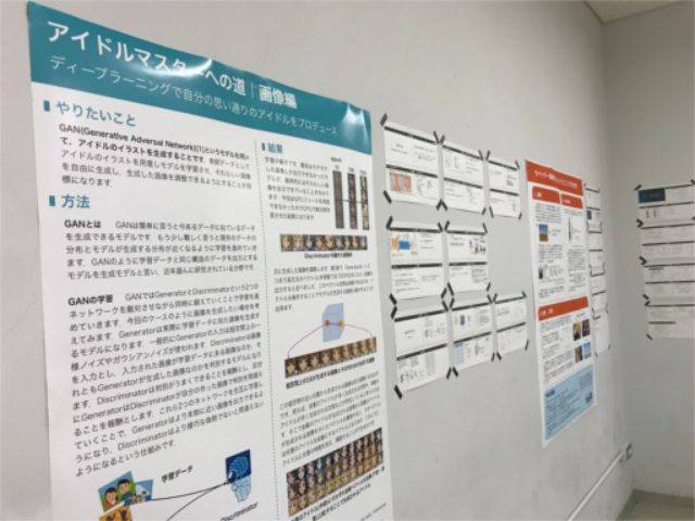 11月祭でのポスター展示