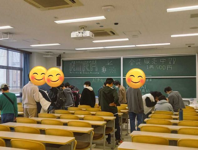 2023年度11月祭の展示の様子